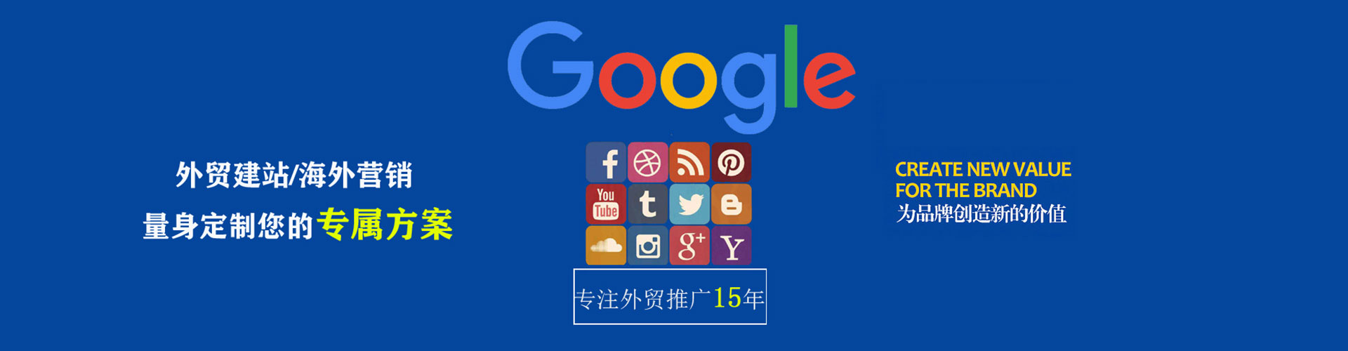 和静sem代理